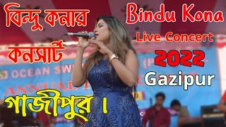 Expert Singer Bindu Kona Shares Her Live Concert Secrets 2024 [upl. by Enyaj]