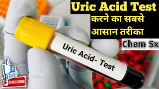 Uric Acid Test Rft  uric acid test kese lagate h  uricacid dmlt laboratory [upl. by Morez584]