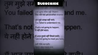 English speaking practicekhansirmotivation ytviral shortsfeed [upl. by Cad]