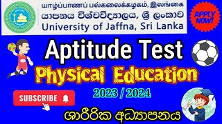 University of Jaffna Physical Education Aptitude Test Application 2024 ශාරීරීක අධ්‍යාපනය aptitude [upl. by Meihar]