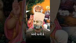 એની પત્ની કેswaminarayan shorts [upl. by Nabla]