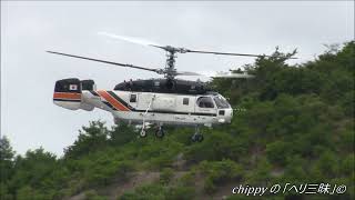 Kamov Ka32a11BC Takeoff Akagi Helicopter JA6955 [upl. by Ayekat]