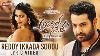 Reddy Ikkada Soodu Lyrical Video  Aravindha Sametha  Jr NTR Pooja Hegde  Thaman S [upl. by Ahsenrat]