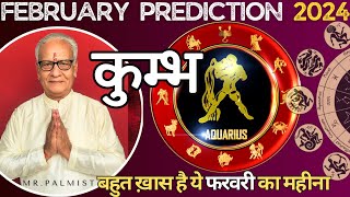 कुम्भ राशि फरवरी 2024 राशिफल  Kumbh Rashi February 2024  Aquarius Feb24 Horoscope  Mr Palmist [upl. by Atneciv391]