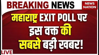 Maharashtra Assembly Election Final Exit Poll Live  Maharashtra Election Exit Poll 2024  BJP [upl. by Aon]