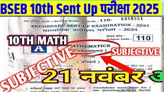 21112024 Class 10th Math Sent Up Exam Original Viral Subjective 2024  10th Math Viral Paper 2024 [upl. by Sivaj]