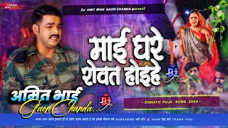 Dj Malaai Music ✓✓ Malaai Music Jhan Jhan Bass Hard Bass Toing Mix Mai Ghare Rowat Hoihe Pawan Singh [upl. by Justen]