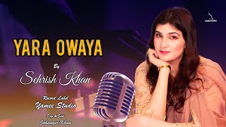 Pashto New song 2023  Sehrish Khan  Yara Owaya Song Music  پشتو  PashtoMusic l 2023 [upl. by Inava]