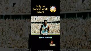 Kodi ne banaya apna world record 🤘💯 [upl. by Ferdie598]