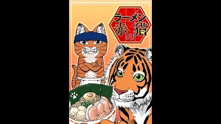 Reseña Red Cat Ramen [upl. by Nima]