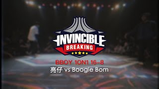 亮仔 vs Boogie Bom  168  Bboy 1on1  Invincible Breaking Jam 2023 [upl. by Dirraj]