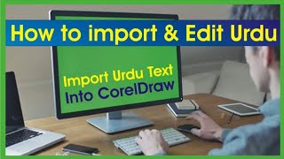 How to import Urdu text from Inpage to CorelDraw [upl. by Gasperoni]