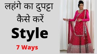 How To Style dupatta With Lehenga  Easy Lehnga Dupatta Draping Styles   Aanchal [upl. by Hsirk]