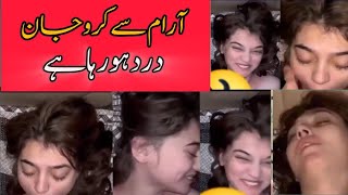 Imsha Rehman Inappropriate Leak Video Shocked Her Fans  Purisrar facts [upl. by Kroll]