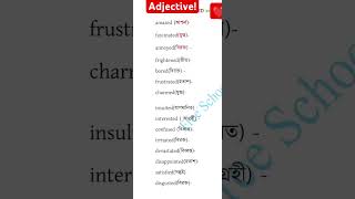 Adjective or Participle english englishhandwritingpracticeforkids english [upl. by Bordie]