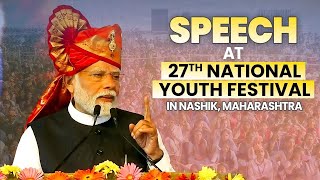 PM Modis speech at Inauguration of 27th National Youth Festival in Nashik Maharashtra [upl. by Anes]