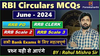 MCQs  RBI Circulars June  2024  ThePieRSquare [upl. by Schmitz588]