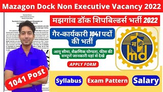 Mazagon Dock Non Executive Vacancy 2022  MDL Non Executive Syllabus  Exam Pattern  MDL Salary [upl. by Adnaloy]