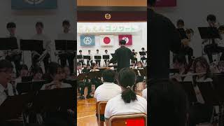 鹿児島大学吹奏楽部演奏 [upl. by Norat]