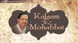 Jaam O Meena Meri Nazaron Se Hata De Saqi  KalaamEMohabbat  Ghulam Ali Ghazals [upl. by Tyrrell907]