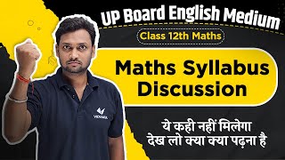 Class 12 Maths Syllabus 202324 UP Board English Medium  Syllabus Discussion by Sumit Sir Vidyakul [upl. by Eiaj418]