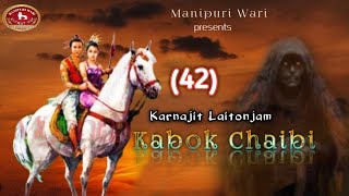 KABOK CHAIBI EP42KARNAJIT LAITONJAM [upl. by Macnair702]