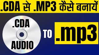 How to Convert CDA Audio file to mp3  CDA Audio ko MP3 me Kaise Convert Kare [upl. by Anoiek]