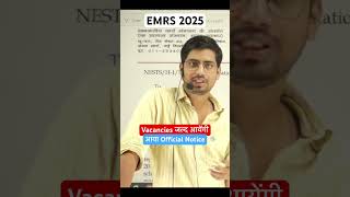 emrs teachingvacancy 2025 Soon  Official Notice Out [upl. by Ernie]