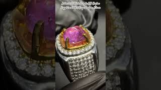 ✅Ready 246ct Sugarloaf Intense Pinkish Purple NH Ceylon Sapphire [upl. by Lisetta]