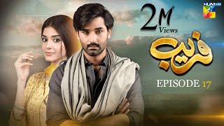 Fareb  Episode 17  27th Aug 2023   Zain Baig Zainab Shabbir  Maria Wasti  HUM TV [upl. by Gupta]