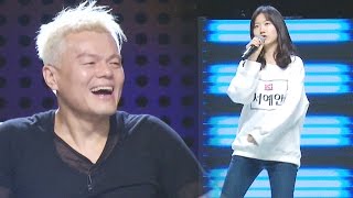 서예안 ‘Problem’｜《KPOP STAR 6 Special》 K팝스타6 스페셜 EP02 [upl. by Ahsiadal]