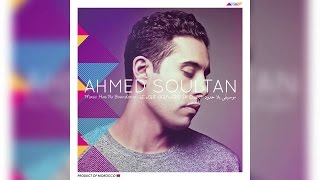 Ahmed Soultan quotBINATNAquot LYRICS [upl. by Sherie121]