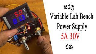 DIY Variable Lab Bench Power Supply 5A 30V [upl. by Slaohcin]