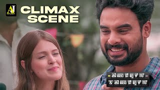 Kilometers and Kilometers  Malayalam movie scenes  Malayalam movie  malayalam full movie movie [upl. by Yaluz]