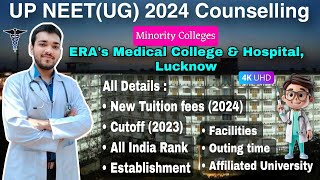 ⚕️ERAs Lucknow Medical College amp Hospital  All DetailTuition fee 2024Cutoff neet mbbsadmission [upl. by Wahlstrom178]