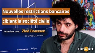 Nouvelles Restrictions Bancaires Ciblant La société Civile Interview Avec Zied Boussen [upl. by Preuss]