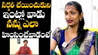 నన్ను వాడు చాల హింసించాడు💔 Banjara Hills Prashanth Emotional Interview About Breakup Story [upl. by Noitna]