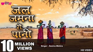 MARURANG मरुरंग Sonu Kanwar I Ganesh Solanki I Rajasthani Song 2022 I Ghoomar Ka Geet [upl. by Vincenta674]