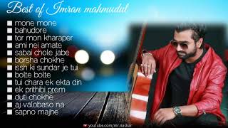 Best of imran  super hit album collection [upl. by Naejarual290]