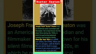 Who was Buster Keaten  ytshorts [upl. by Esiled]