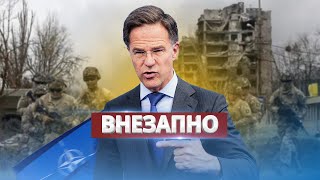 Ввод войск НАТО в Украину  Неожиданное заявление [upl. by Coulombe]