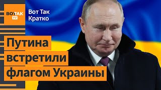 🔴Громкая диверсия против Путина в Казахстане Южная Корея quotкинулаquot Украину  Вот Так Кратко [upl. by Charmine]