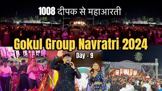 1008 दीपक से महाआरती Gokul Group Navratri 2024 Day 9  mins vlogs [upl. by Granlund]