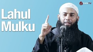 Kajian Islam Lahul Mulku  Ustadz Syafiq Riza Basalamah MA [upl. by Novat]