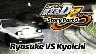 Initial D 8∞ Story Mode S Grade 超一流 Part 9 RedSuns Arc FINALE English CC [upl. by Orelee]