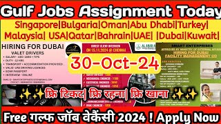 🔥Assignment Abroad Times Today EPAPER 30102024 Fresher Can Applygulfjobs2024gulf job vacancy [upl. by Elahcar187]