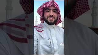 قصة جرير رضي الله عنه مع النبي صل الله عليه وسلم [upl. by Yesnikcm659]