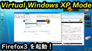 Windows7 RC Virtual Windows XP アプリケーション Mozilla Firefox 3  Virtual Windows XP Mode [upl. by Afra880]