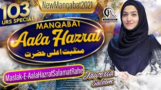 MaslakEAalahazrat Salamat Rahe  Jaweria Saleem Official  New Kalam 2021 [upl. by Godred]