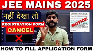 How To Fill JEE Main Application Form 2025✅ JEE Main 2025 Registration FormJee Main 2025 exam date [upl. by Darees]